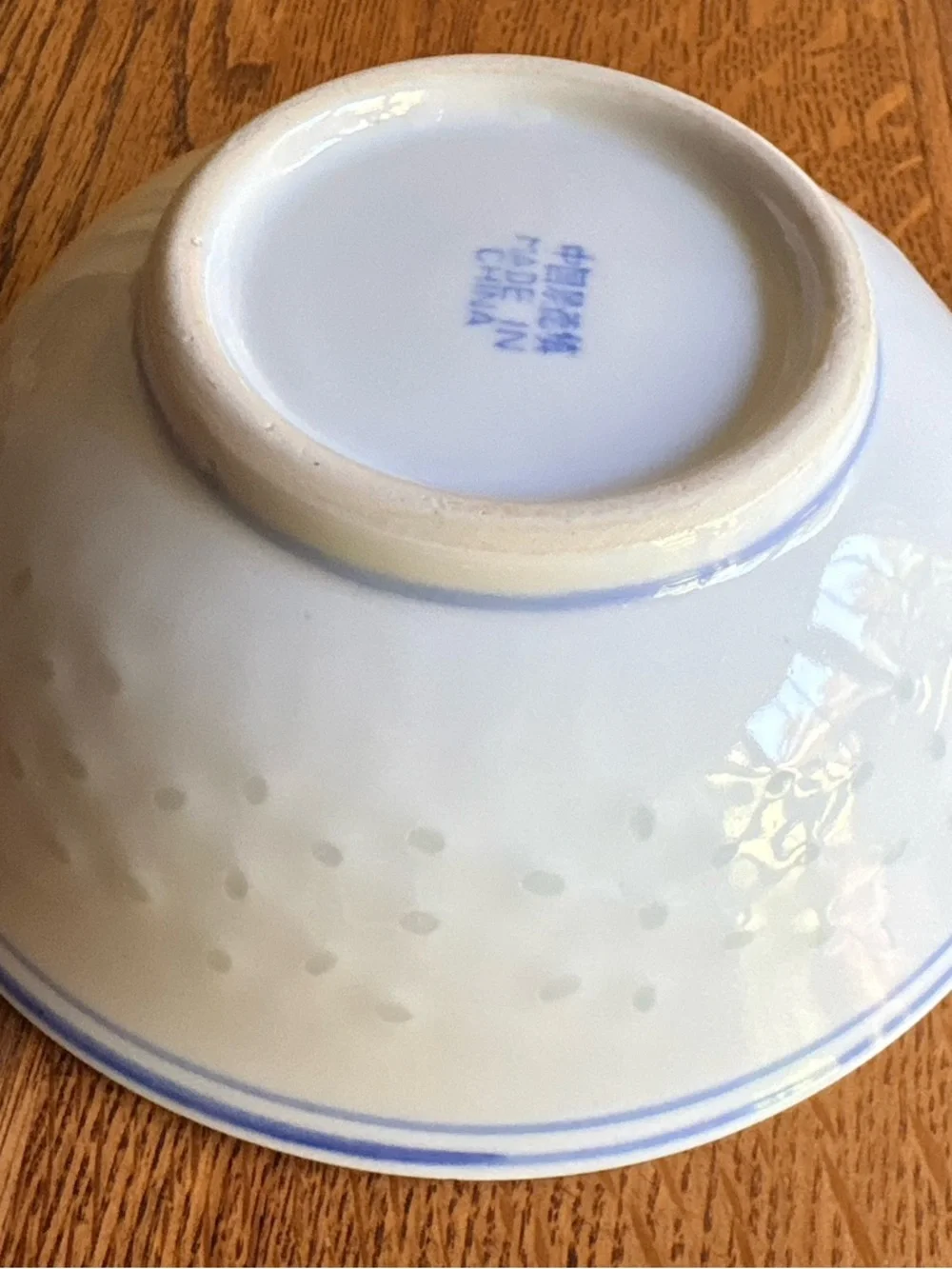 Vintage Jingdezhen Rice Grain Bowl Porcelain ~7 inches
